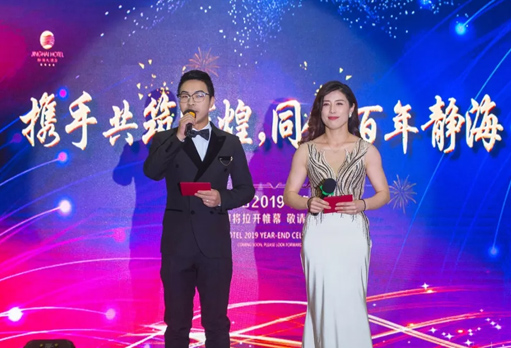 2121非凡国际年会第一档——静海大旅馆