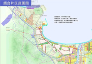 烟台自贸区，，，来了！！！